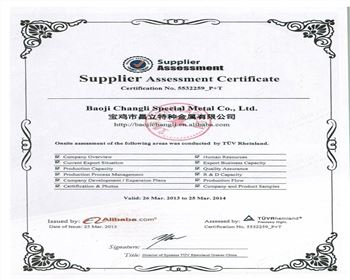 鈦陽(yáng)極德國(guó)萊茵生產(chǎn)能力認(rèn)證書 